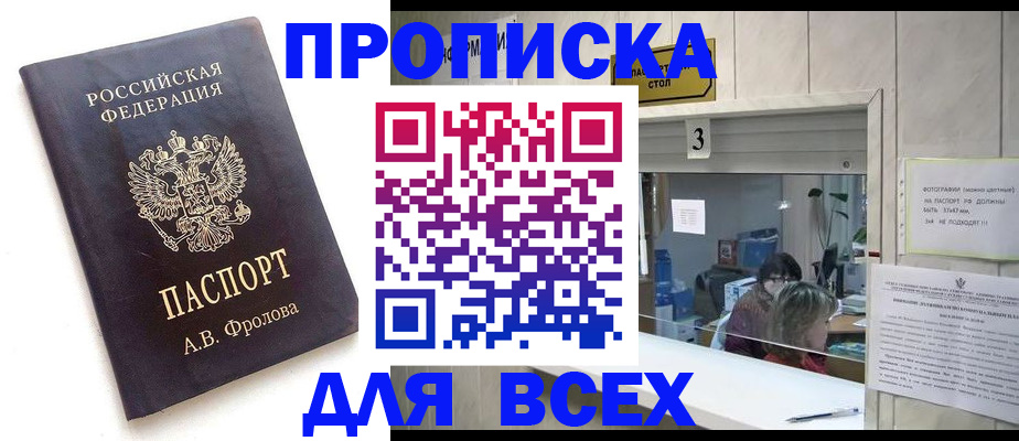регистрация для дет. сада в Курганинске